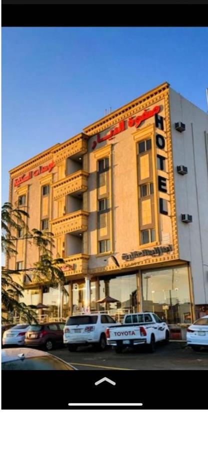 Safwt Aldyar Furnished Units Hotell Abha Exteriör bild